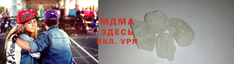 MDMA молли  гидра ТОР  Владимир 