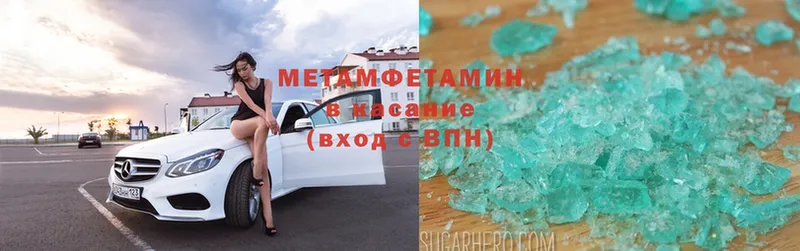 Метамфетамин винт  Владимир 